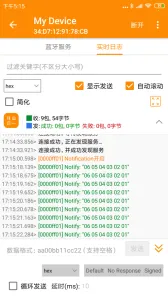 BLE��������(�������Թ���)v1.5.4 ��׿��