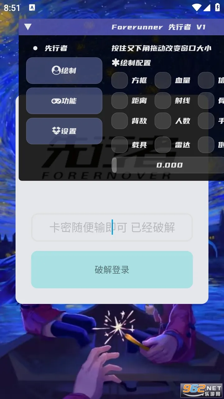 ������ֱװ2025�ٷ�����v6.7.2 �ٷ�����