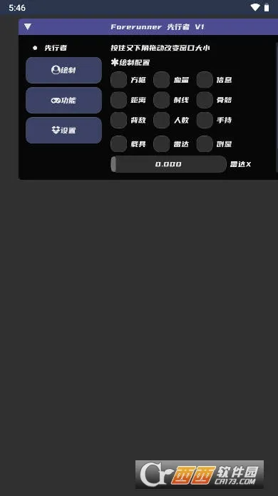 ������ֱװ2025�ٷ�����v6.7.2 �ٷ�����