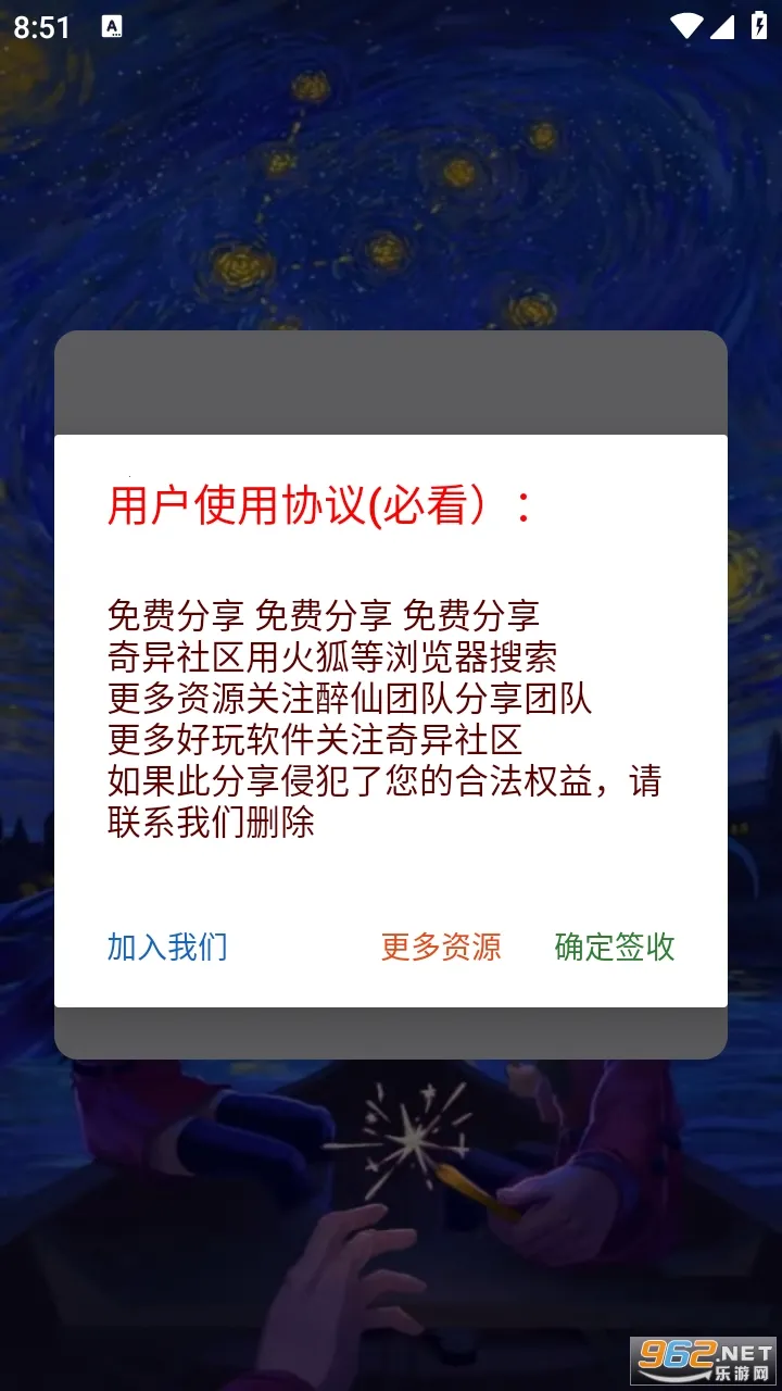 ������ֱװ2025�ٷ�����v6.7.2 �ٷ�����