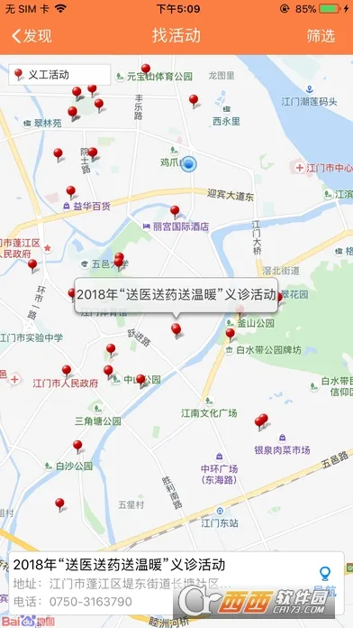 �����幤2025���ذ�װv2.46 �ֻ���