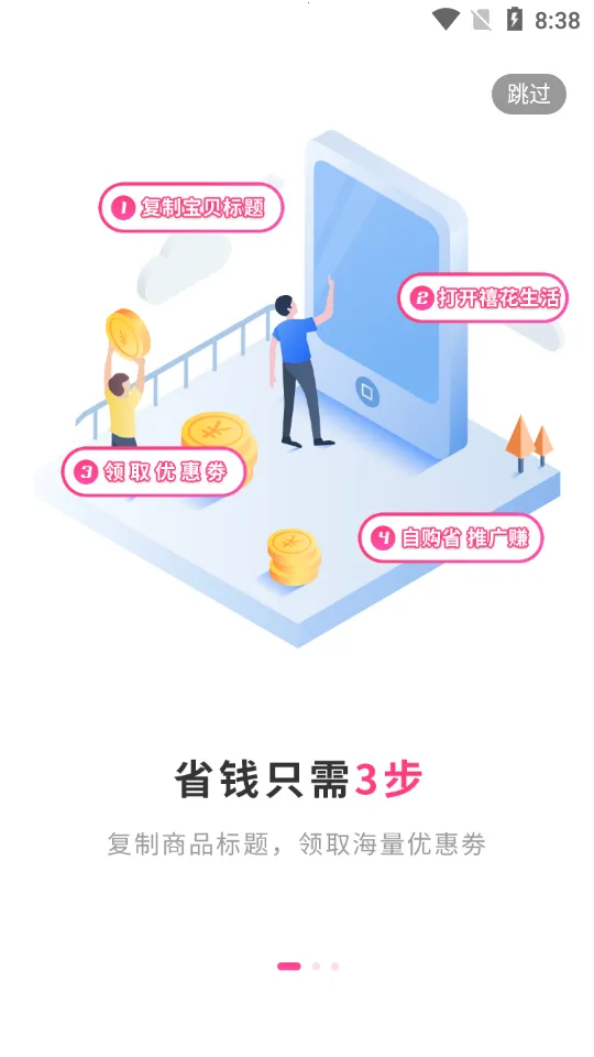 ��������2025����v1.0.5 �ֻ���