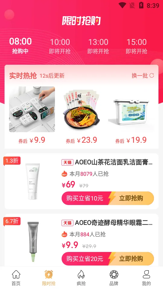 ��������2025����v1.0.5 �ֻ���