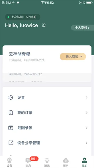 �������������ֻ���v4.6.2.6 ��Ѱ�