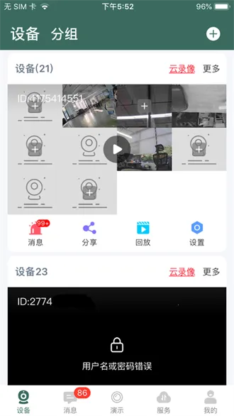 �������������ֻ���