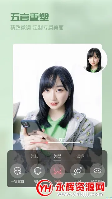 ��Ƶ���մ�ʦ(��Ƶ��������)v2.7.1 �ٷ�����