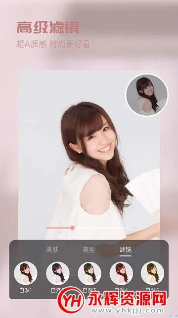 ��Ƶ���մ�ʦ(��Ƶ��������)v2.7.1 �ٷ�����