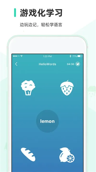 HelloWords(����ѧϰ����)v2.2.22 ��Ѱ�