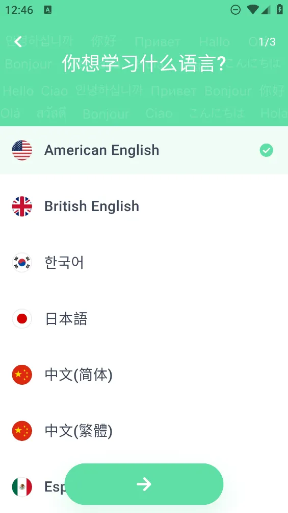 HelloWords(����ѧϰ����)v2.2.22 ��Ѱ�