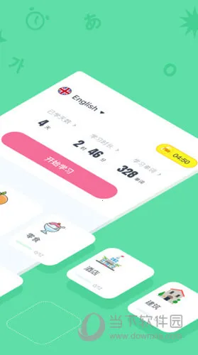 HelloWords(����ѧϰ����)