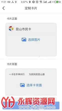 ¹·ͨ2025�ٷ�����