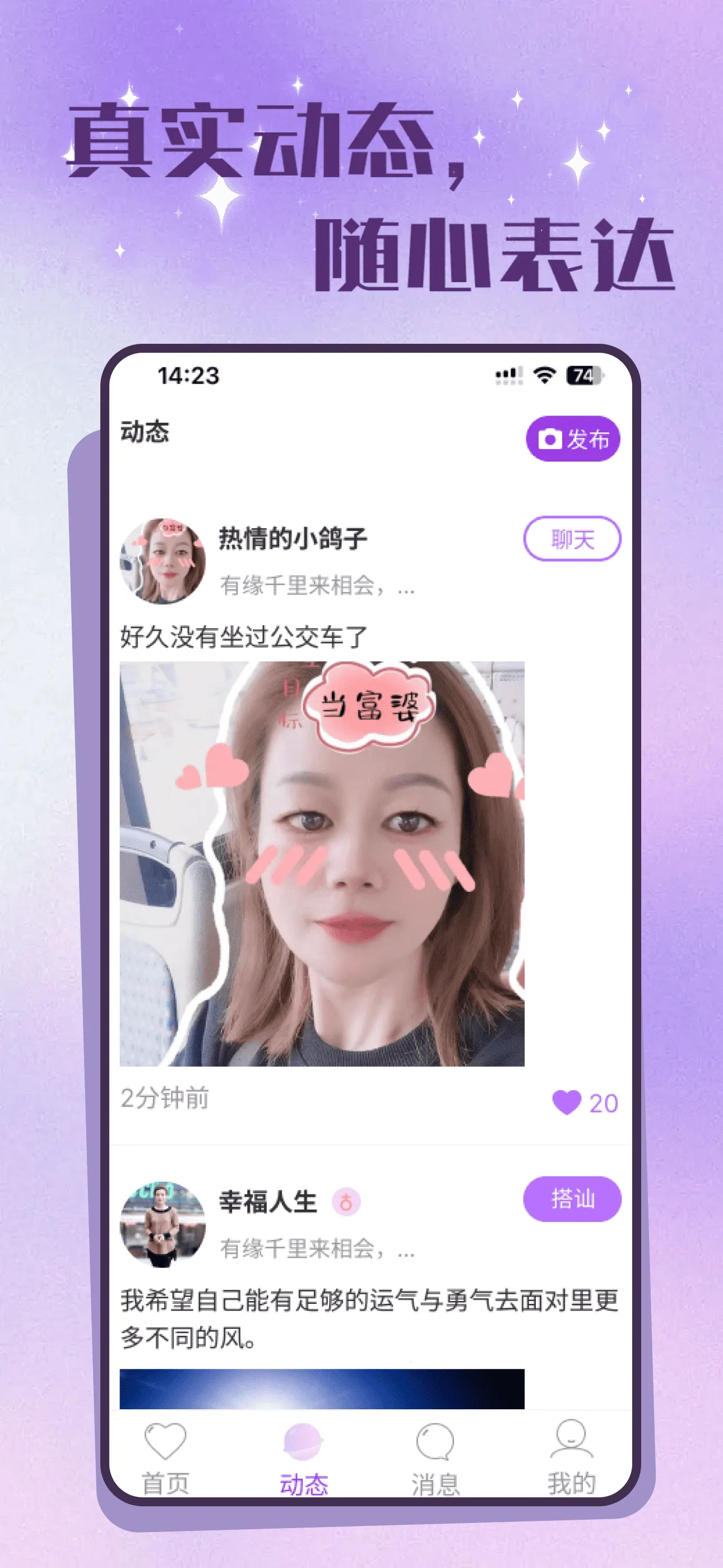 �����а�(�����꽻��ƽ̨)v2.2.6 ��Ѱ�