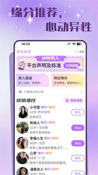 �����а�(�����꽻��ƽ̨)v2.2.6 ��Ѱ�