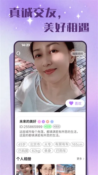 �����а�(�����꽻��ƽ̨)v2.2.6 ��Ѱ�