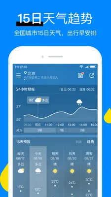 ��������2025����v8.11.4 ��Ѱ�