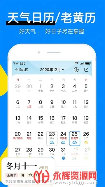 ��������2025����v8.11.4 ��Ѱ�