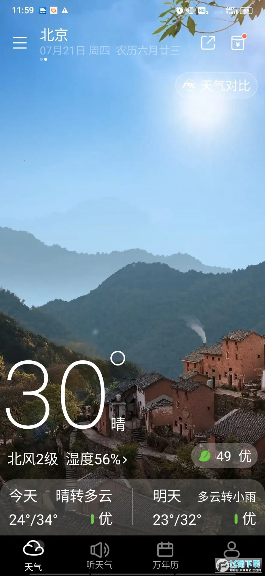 ��������2025����