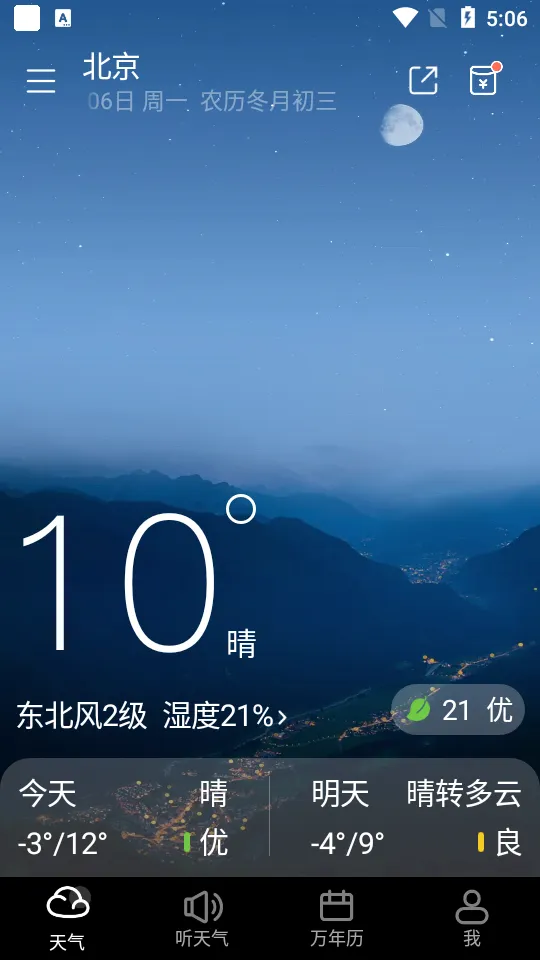 ��������2025����