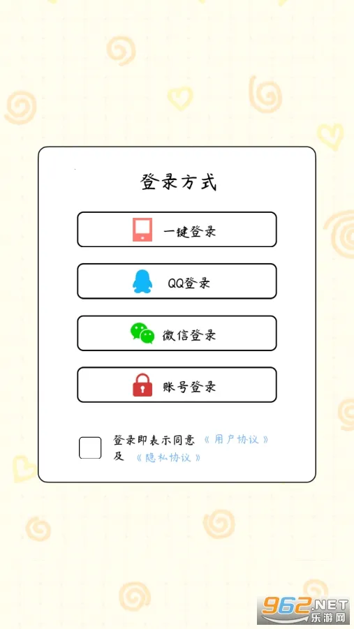 լ���ճ���׿���ֻ���v1.0.3 �ٷ�����