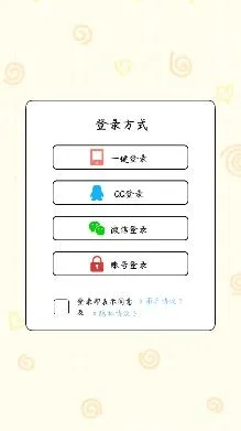 լ���ճ���׿���ֻ���