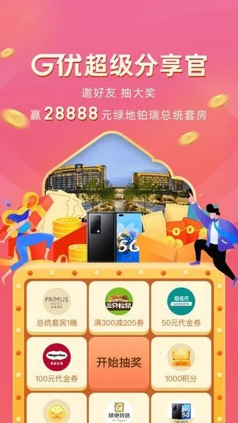 �̵�G��2025����