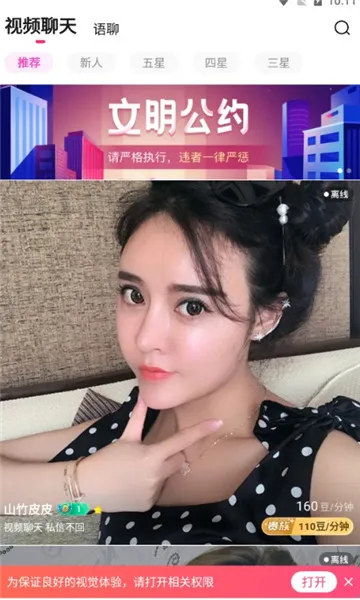 ����(������Ƶ����)v3.4.2 ��Ѱ�