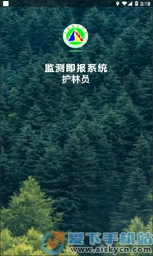 ��⼴������Ա2025�ٷ�����v3.1.0 �ٷ�����