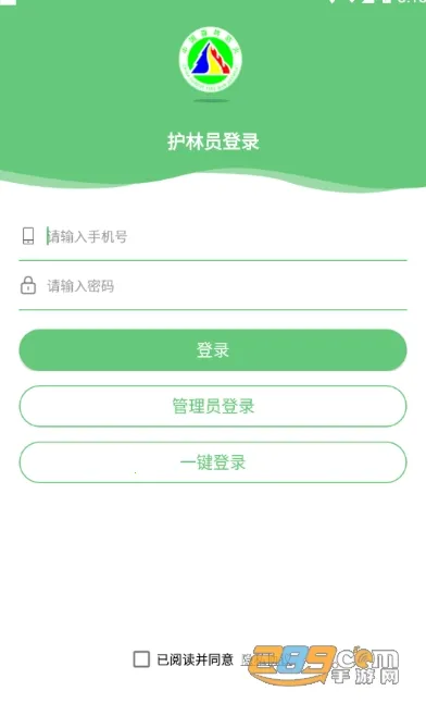 ��⼴������Ա2025�ٷ�����v3.1.0 �ٷ�����