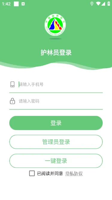 ��⼴������Ա2025�ٷ�����v3.1.0 �ٷ�����