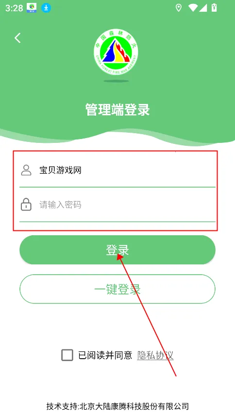 ��⼴������Ա2025�ٷ�����