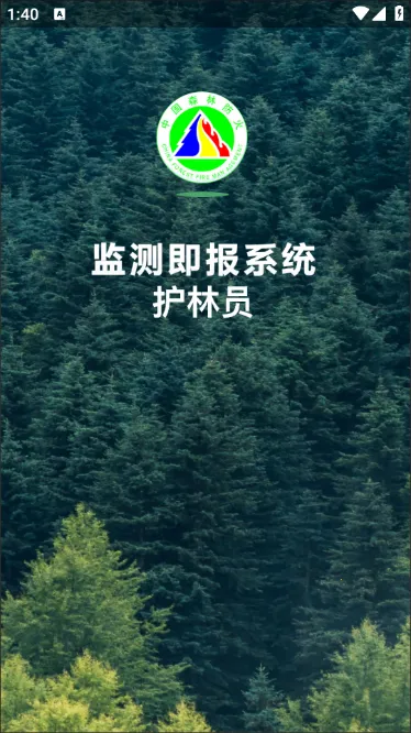 ��⼴������Ա2025�ٷ�����