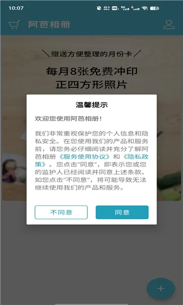 ������ᰲ׿���ֻ���v4.0.0 ��׿��