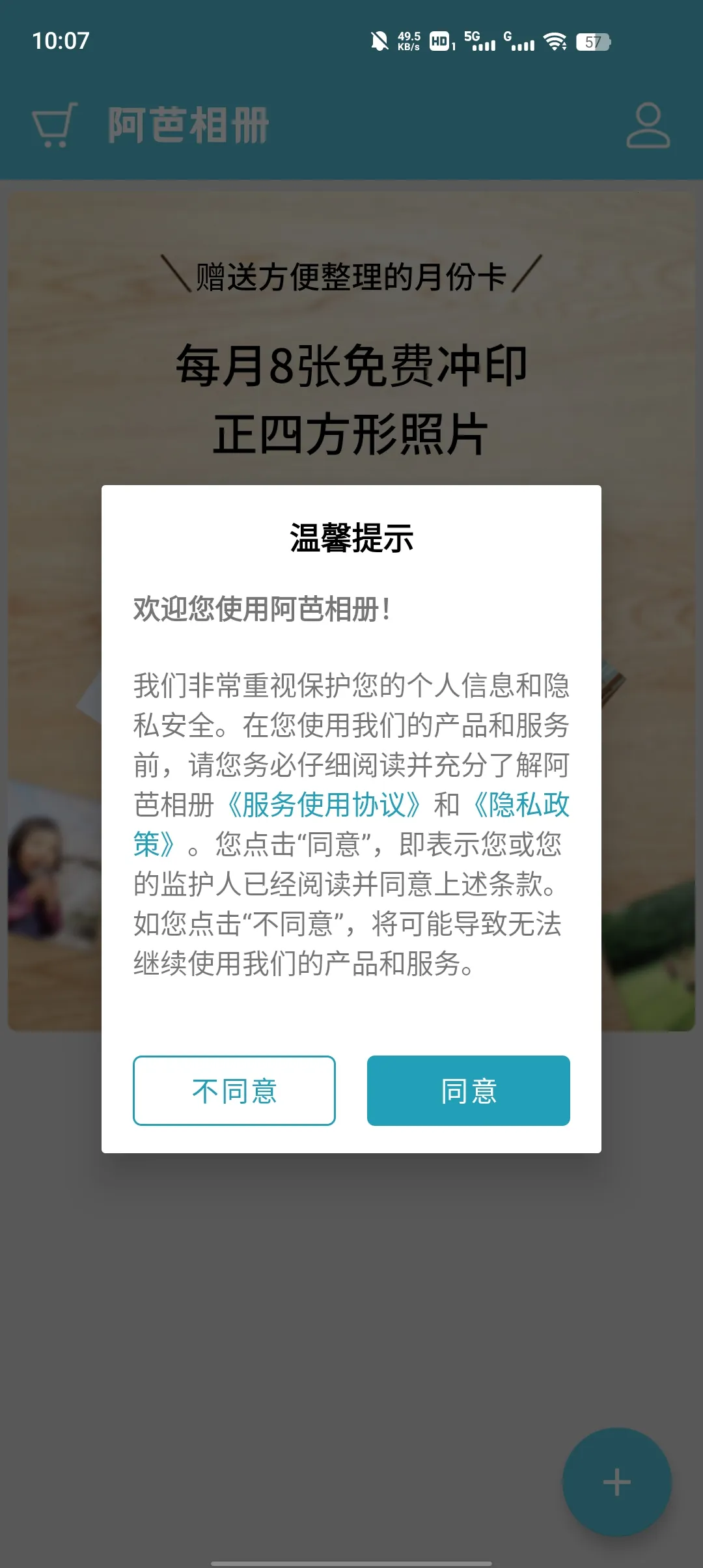 ������ᰲ׿���ֻ���v4.0.0 ��׿��