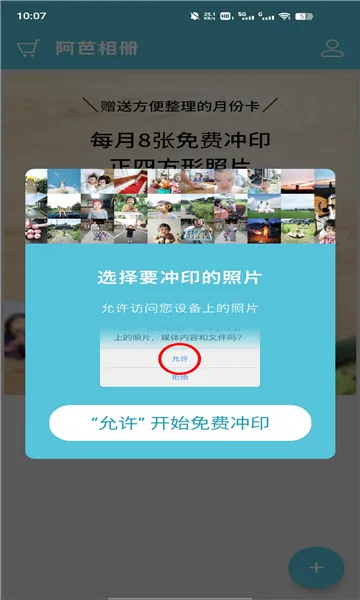 ������ᰲ׿���ֻ���v4.0.0 ��׿��