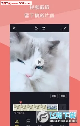 ��Ƶƴ����2025���ذ�װv1.3.0 �ֻ���