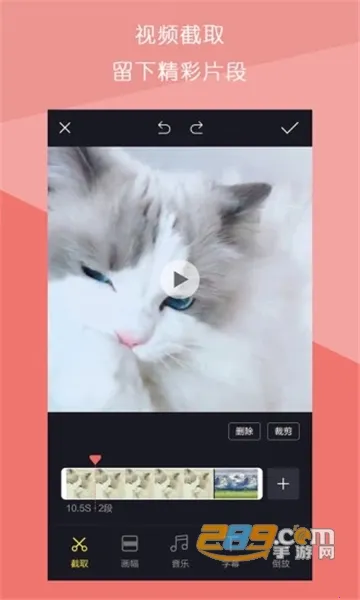 ��Ƶƴ����2025���ذ�װv1.3.0 �ֻ���