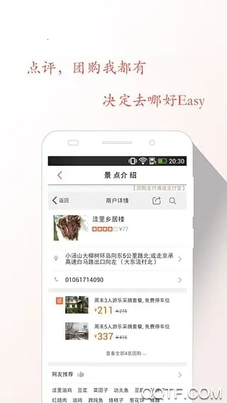 ·���Լ�2025���ذ�װv2.0.2 ��Ѱ�