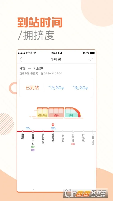 ��ת����(������������)v1.4.2 �ֻ���