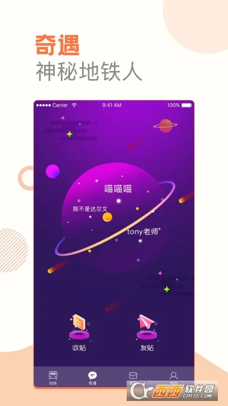 ��ת����(������������)v1.4.2 �ֻ���