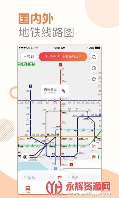 ��ת����(������������)v1.4.2 �ֻ���