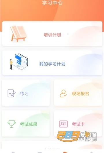 �ຣר��(ר����������ƽ̨)v1.0.2 �ֻ���