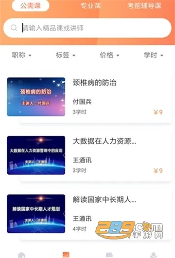 �ຣר��(ר����������ƽ̨)v1.0.2 �ֻ���