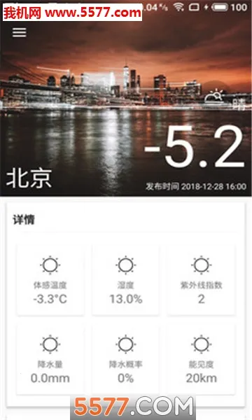 ʱʱ����2025����v5.0722.46 �ٷ�����