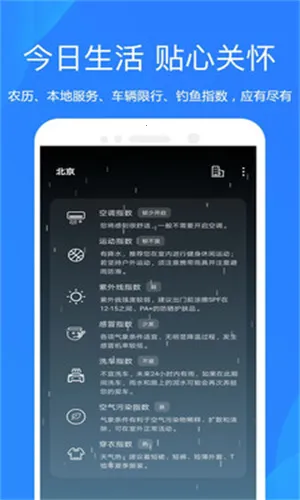 ʱʱ����2025����v5.0722.46 �ٷ�����