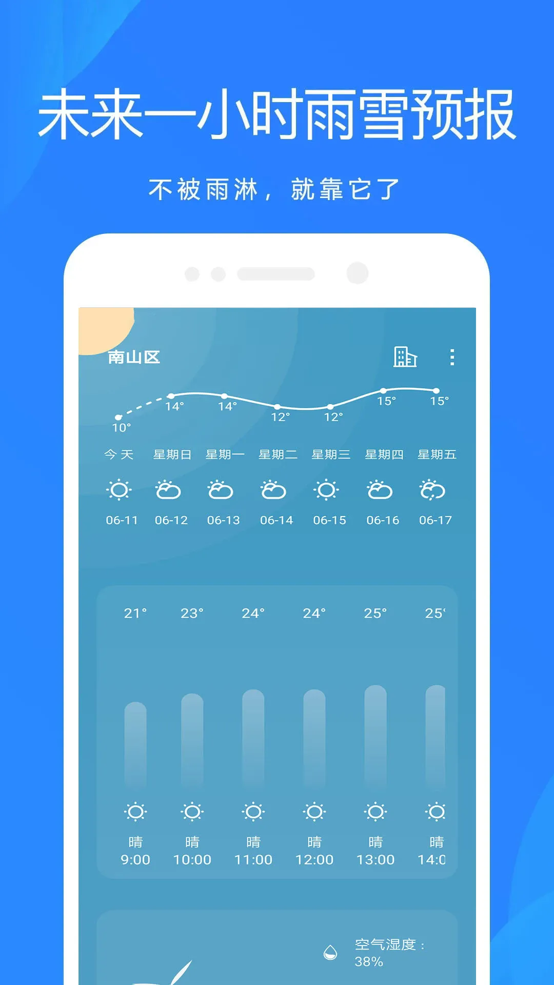 ʱʱ����2025����v5.0722.46 �ٷ�����