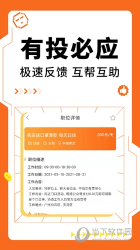 С¹��ְ2025�ٷ�����