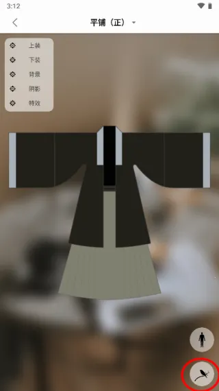 与子同袍2025最新版本 与子同袍2025最新版本