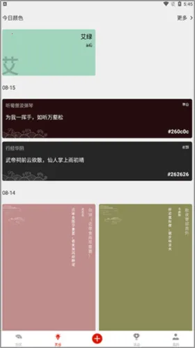 与子同袍2025最新版本 与子同袍2025最新版本