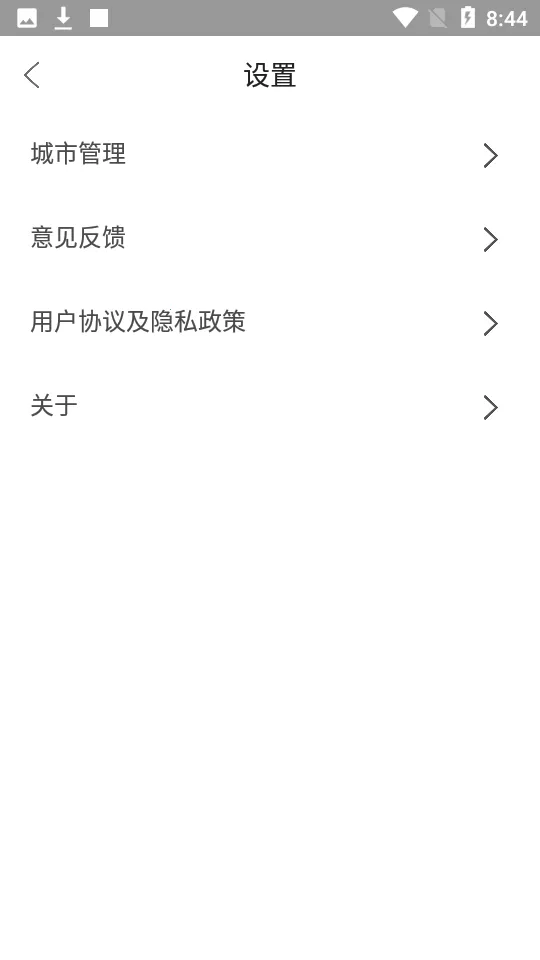 ������(������ѯ����)v1.2.4 �ٷ�����