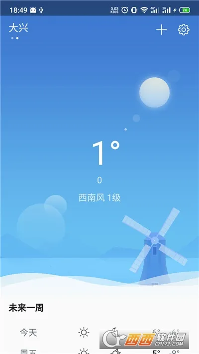 ������(������ѯ����)v1.2.4 �ٷ�����